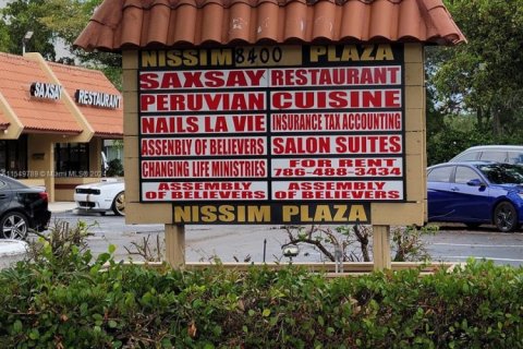 Shop in Tamarac, Florida № 1061259