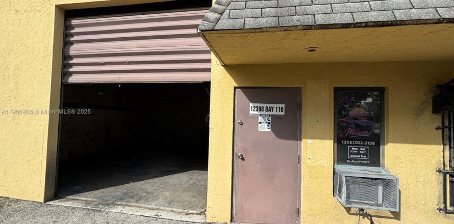 Коммерческая недвижимость в Майами, Флорида № 1956991