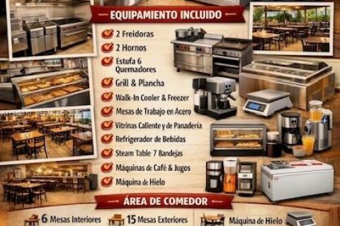 Коммерческая недвижимость в Хайалиа, Флорида № 2001867