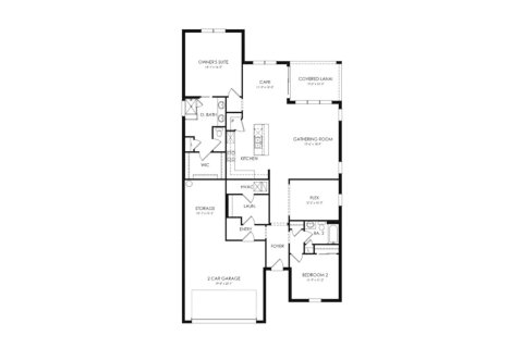 House floor plan «175SQM», 3 bedrooms in DEL WEBB TRADITION