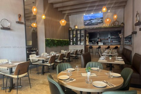 Propiedad comercial en Coral Gables, Florida № 2000837