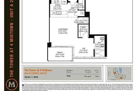 Copropriété à louer à Miami, Floride: 60.85 m2 № 1174615 - photo 1